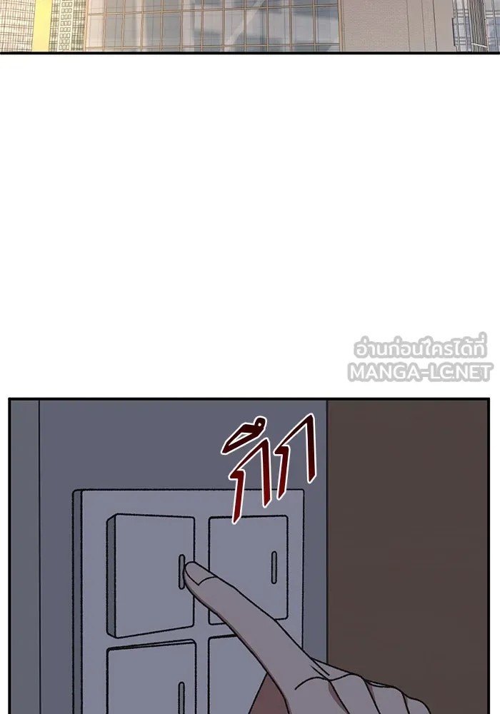 ช่วยเปลี่ยนฉันที ตอนที่ 319. ซีซัน 3 ฮยอนยอจู 14 รูปที่ 81