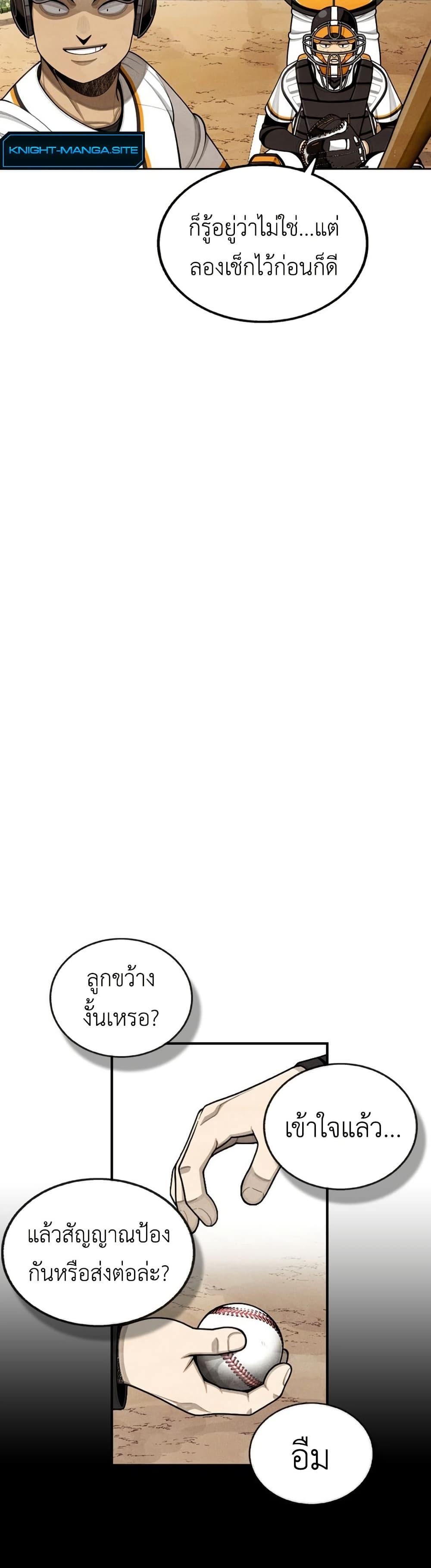 Manga-lc-com อ่านมังงะ อ่านการ์ตูน ออนไลน์ ฟรี Not Over ตอนที่ 1 2 3 4 5 6 7 8 9 10 11 12 13 14 ฟรี ไม่มีโฆษณา Manga-lc - อ่าน มังงะ อ่าน การ์ตูน ออนไลน์ อ่านมังงะ ฟรี