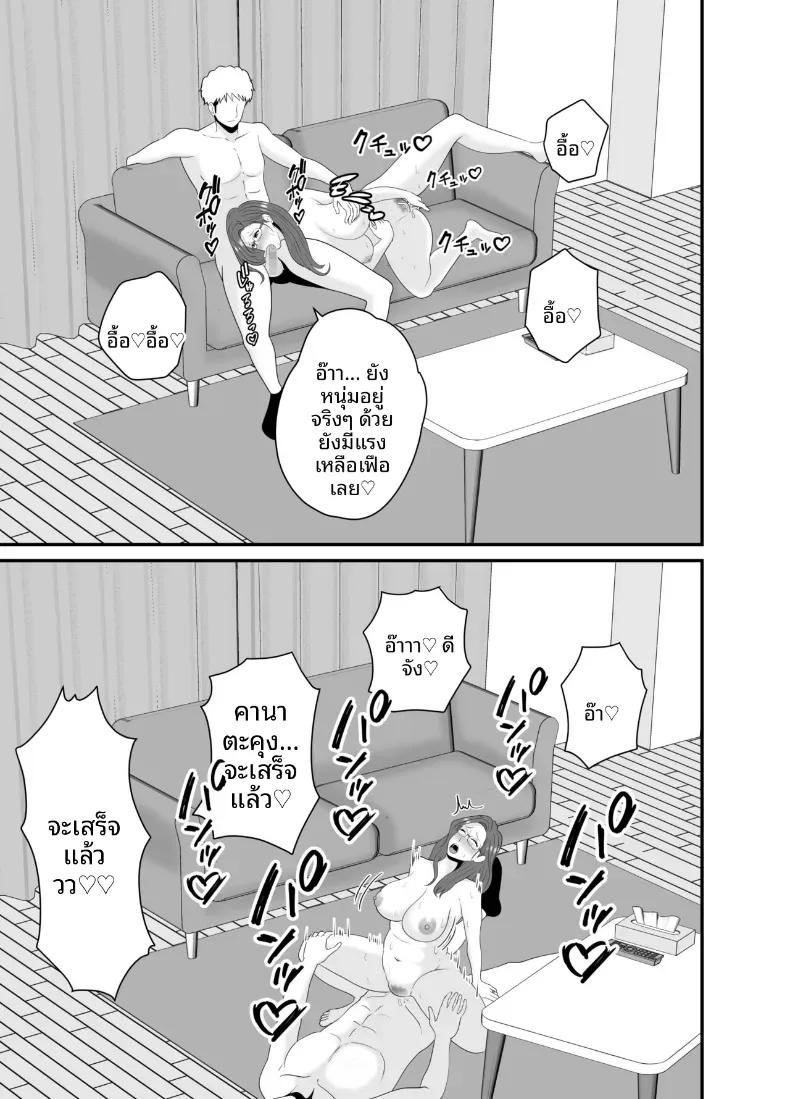 Doujin-Lc- อ่าน โดจิน มังฮวา เกาหลี ญี่ปุ่น จีน แปลไทย เเม่ดันไปตกหลุมรักของครูสอนพิเศษ ตอนที่ 1 2 3 4 5 6 7 8 9 10 11 12 13 14 ฟรี ไม่มีโฆษณา อ่าน โดจิน Manhwa เกาหลี ญี่ปุ่น จีน เรามีครบ คัดมาให้เน้นๆ โดจิน 18+ รับประกันความฟินโดย  Doujin Lc