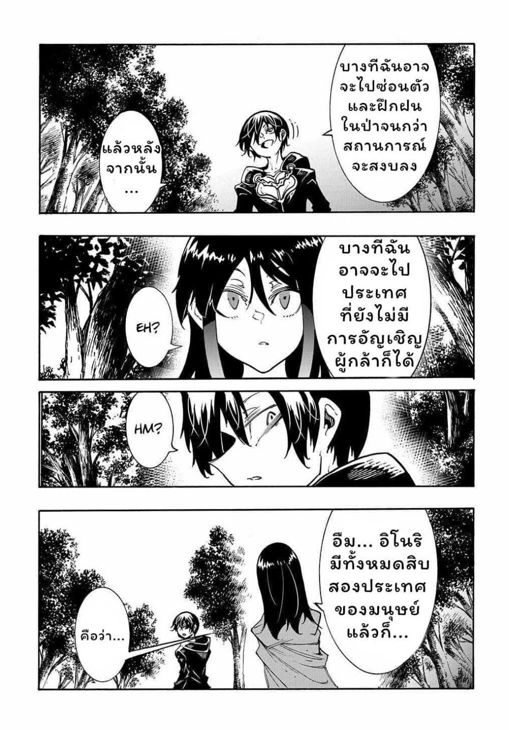 Manga-lc-com อ่านมังงะ อ่านการ์ตูน ออนไลน์ ฟรี Meccha Shoukan Sareta Ken ตอนที่ 1 2 3 4 5 6 7 8 9 10 11 12 13 14 ฟรี ไม่มีโฆษณา Manga-lc - อ่าน มังงะ อ่าน การ์ตูน ออนไลน์ อ่านมังงะ ฟรี