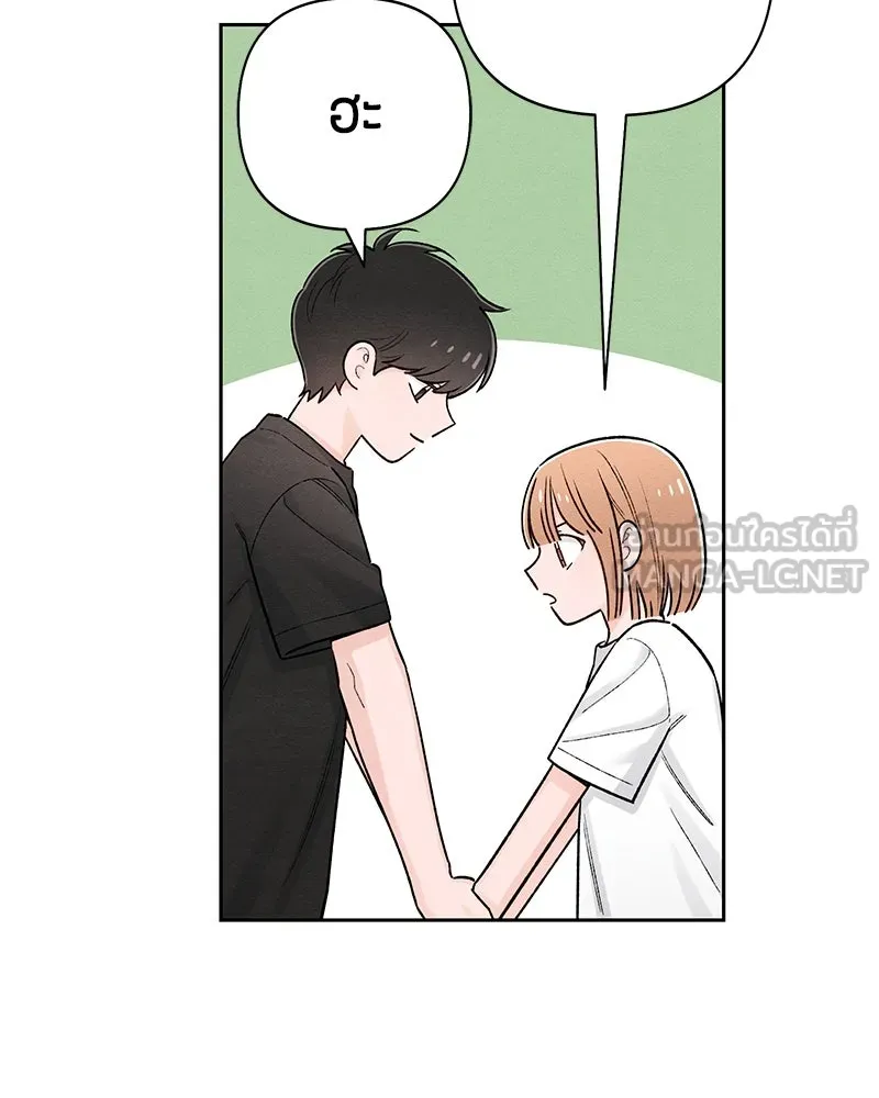 เป็นวัยรุ่นมันเหนื่อย ตอนที่ 62 รูปที่ 66