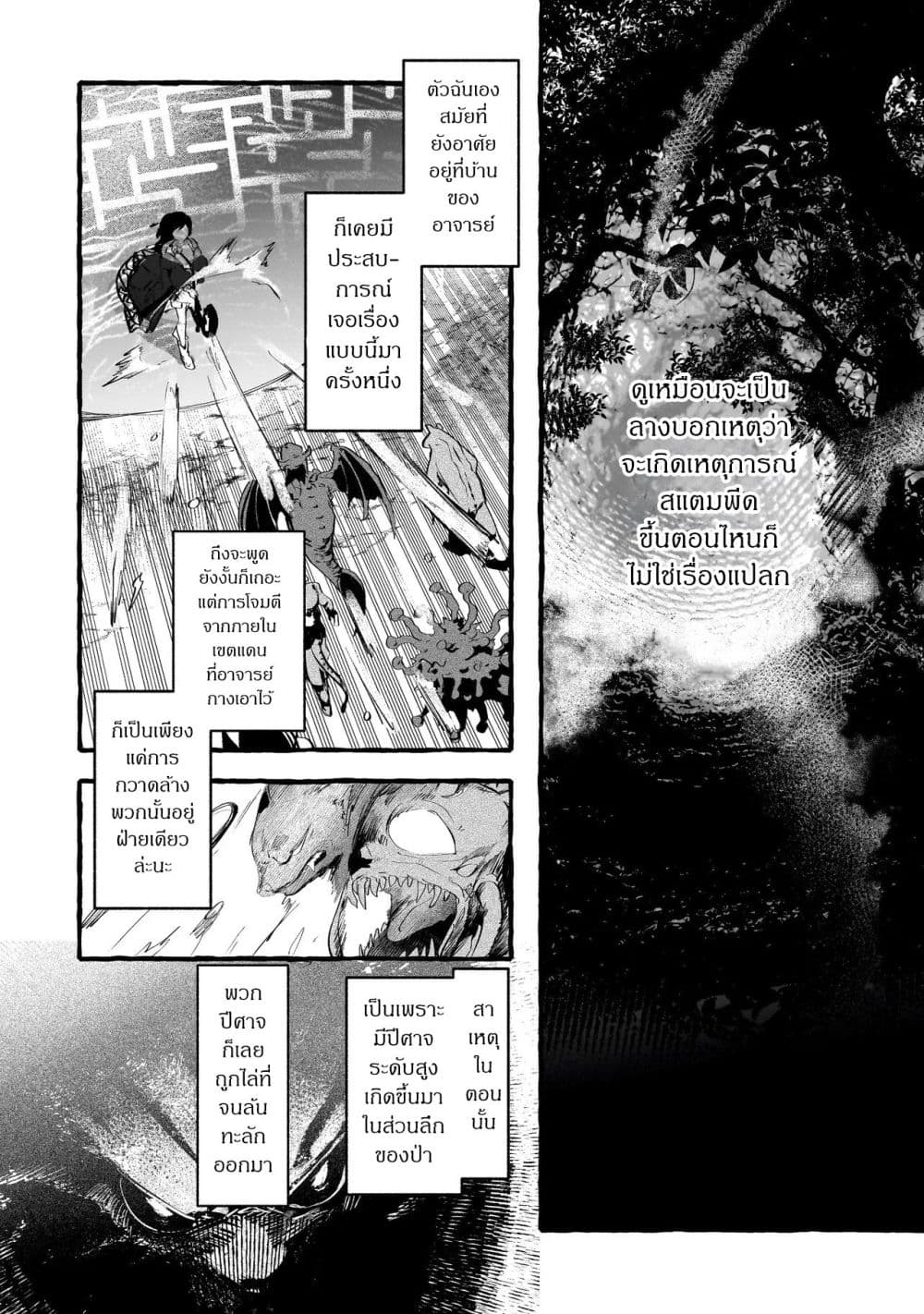 Manga-lc-com อ่านมังงะ อ่านการ์ตูน ออนไลน์ ฟรี Shinmai Majo no Isekai o Kiraku tabi Isekai ni Ochita Moto A ตอนที่ 1 2 3 4 5 6 7 8 9 10 11 12 13 14 ฟรี ไม่มีโฆษณา Manga-lc - อ่าน มังงะ อ่าน การ์ตูน ออนไลน์ อ่านมังงะ ฟรี