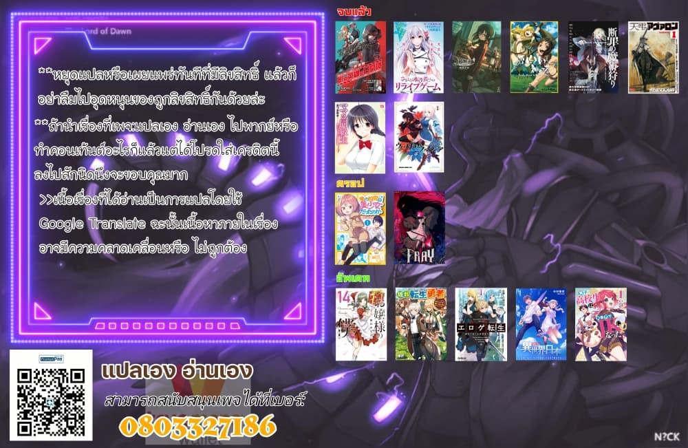 Manga-lc-com อ่านมังงะ อ่านการ์ตูน ออนไลน์ ฟรี Isekai Nihon ตอนที่ 1 2 3 4 5 6 7 8 9 10 11 12 13 14 ฟรี ไม่มีโฆษณา Manga-lc - อ่าน มังงะ อ่าน การ์ตูน ออนไลน์ อ่านมังงะ ฟรี