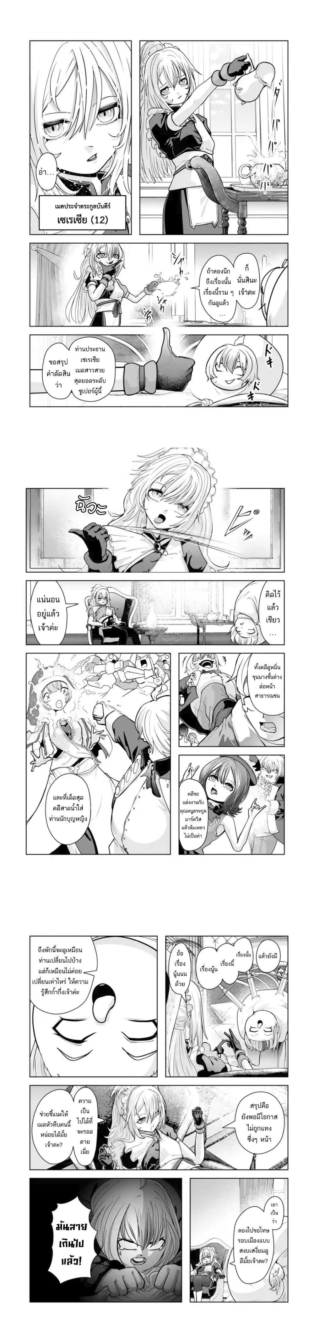 Manga-lc-com อ่านมังงะ อ่านการ์ตูน ออนไลน์ ฟรี Akuyaku Kizoku ga Hirakinaotte Hametsu Furagu o Jitsuryoku de Hataki Otteitara, Itsunomanika Hirointachi Kara Eiyuushi Sareru you ni Natta ken ตอนที่ 1 2 3 4 5 6 7 8 9 10 11 12 13 14 ฟรี ไม่มีโฆษณา Manga-lc - อ่าน มังงะ อ่าน การ์ตูน ออนไลน์ อ่านมังงะ ฟรี