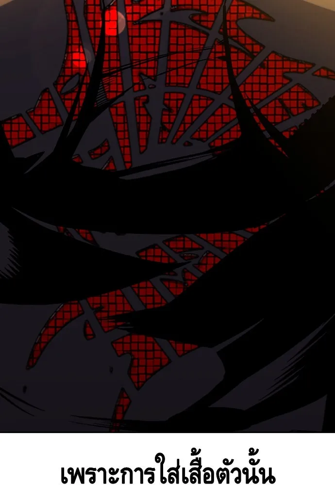 King Game ตอนที่ 101 จะใช้มันอย่างดีเลย รูปที่ 148