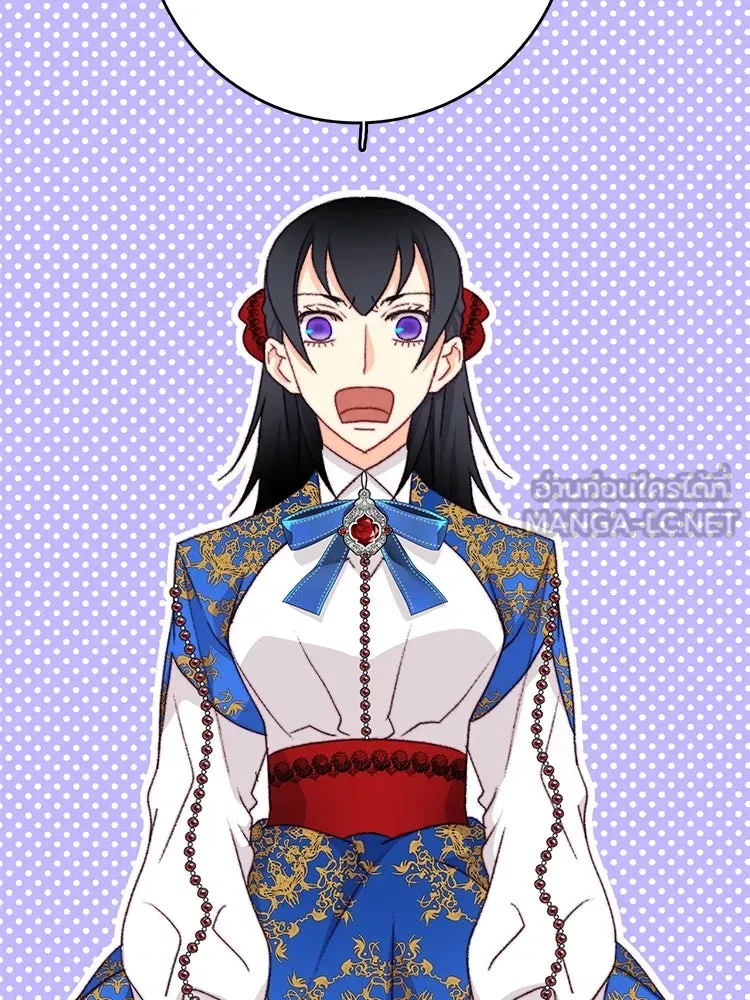 Bring the Love ตอนที่ 92 รูปที่ 3