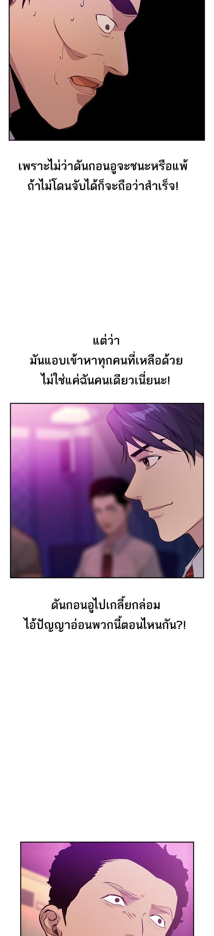 Manga-lc-com อ่านมังงะ อ่านการ์ตูน ออนไลน์ ฟรี The World Is Money and Power กลโกงโลกพนัน ตอนที่ 1 2 3 4 5 6 7 8 9 10 11 12 13 14 ฟรี ไม่มีโฆษณา Manga-lc - อ่าน มังงะ อ่าน การ์ตูน ออนไลน์ อ่านมังงะ ฟรี
