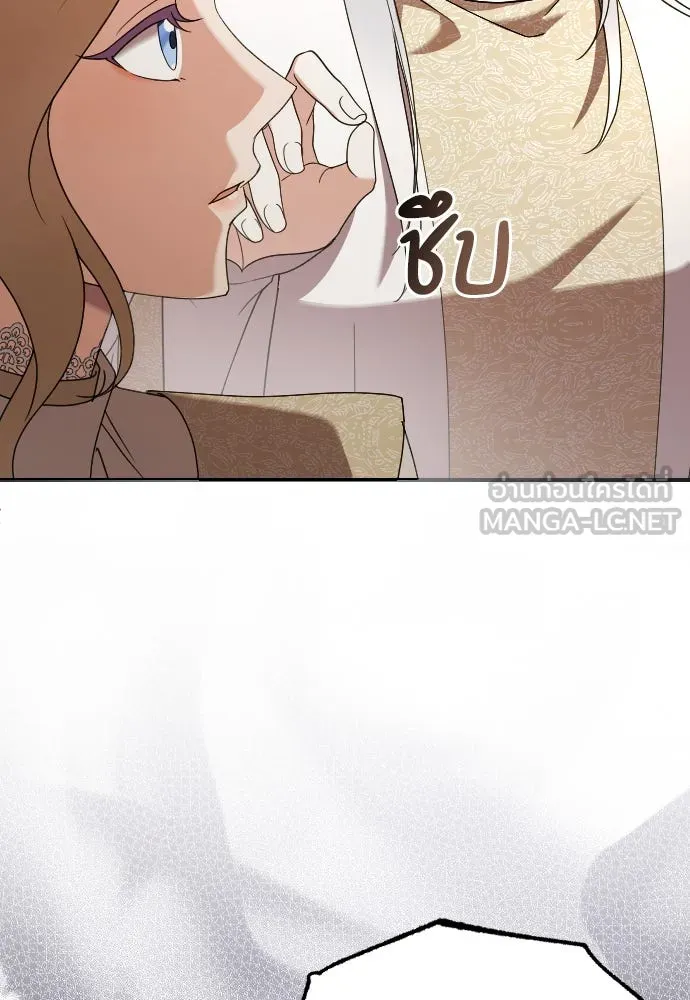 หมาป่าคู่เคียงบัลลังก์ ตอนที่ 12 รูปที่ 129