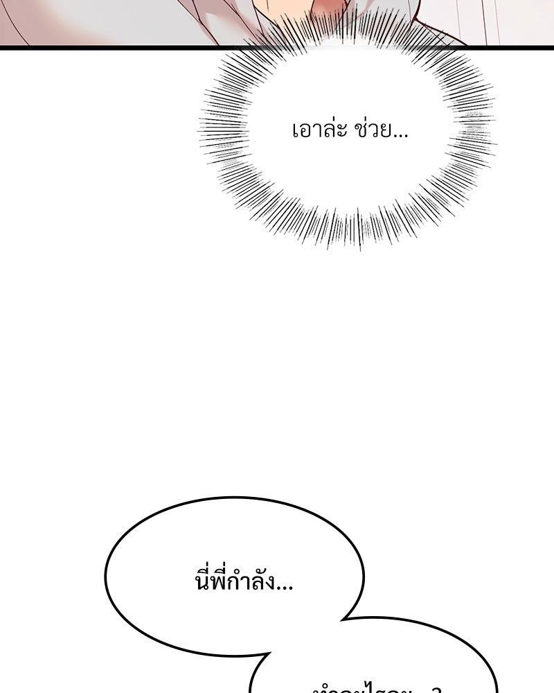 Doujin-Lc- อ่าน โดจิน มังฮวา เกาหลี ญี่ปุ่น จีน แปลไทย Playing On Hard Mode ตอนที่ 1 2 3 4 5 6 7 8 9 10 11 12 13 14 ฟรี ไม่มีโฆษณา อ่าน โดจิน Manhwa เกาหลี ญี่ปุ่น จีน เรามีครบ คัดมาให้เน้นๆ โดจิน 18+ รับประกันความฟินโดย  Doujin Lc