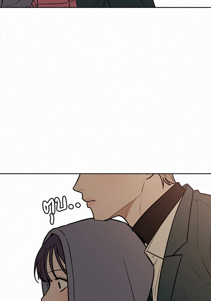 ปฏิบัติการรักวุ่นหัวใจ ตอนที่ 37 รูปที่ 131