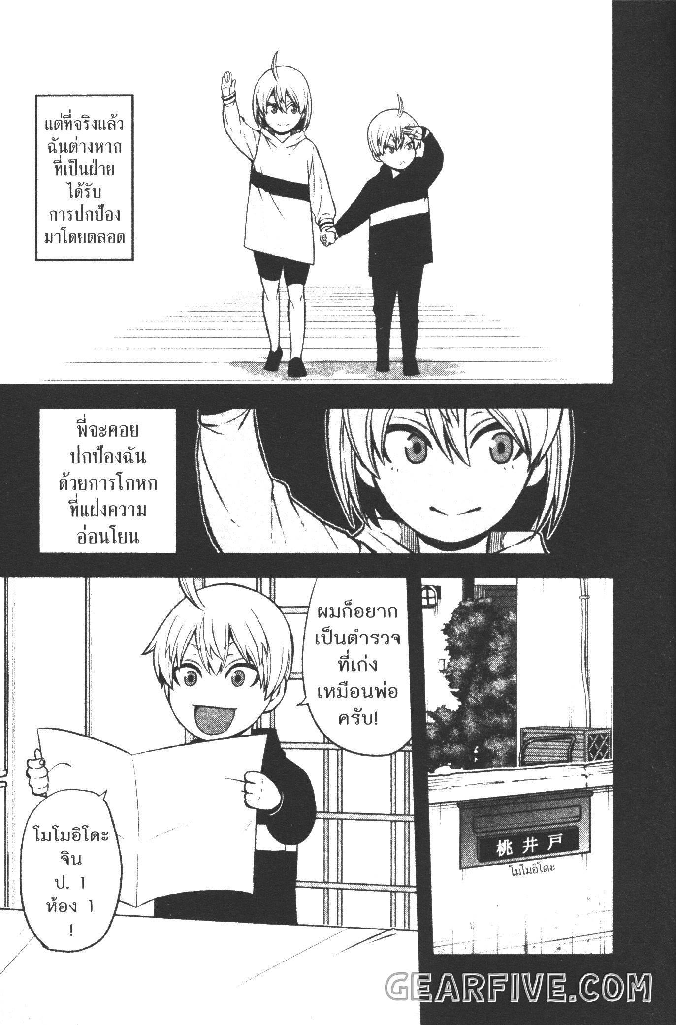 Manga-lc-com อ่านมังงะ อ่านการ์ตูน ออนไลน์ ฟรี Tougen Anki สงครามเลือดอสูร ตอนที่ 1 2 3 4 5 6 7 8 9 10 11 12 13 14 ฟรี ไม่มีโฆษณา Manga-lc - อ่าน มังงะ อ่าน การ์ตูน ออนไลน์ อ่านมังงะ ฟรี