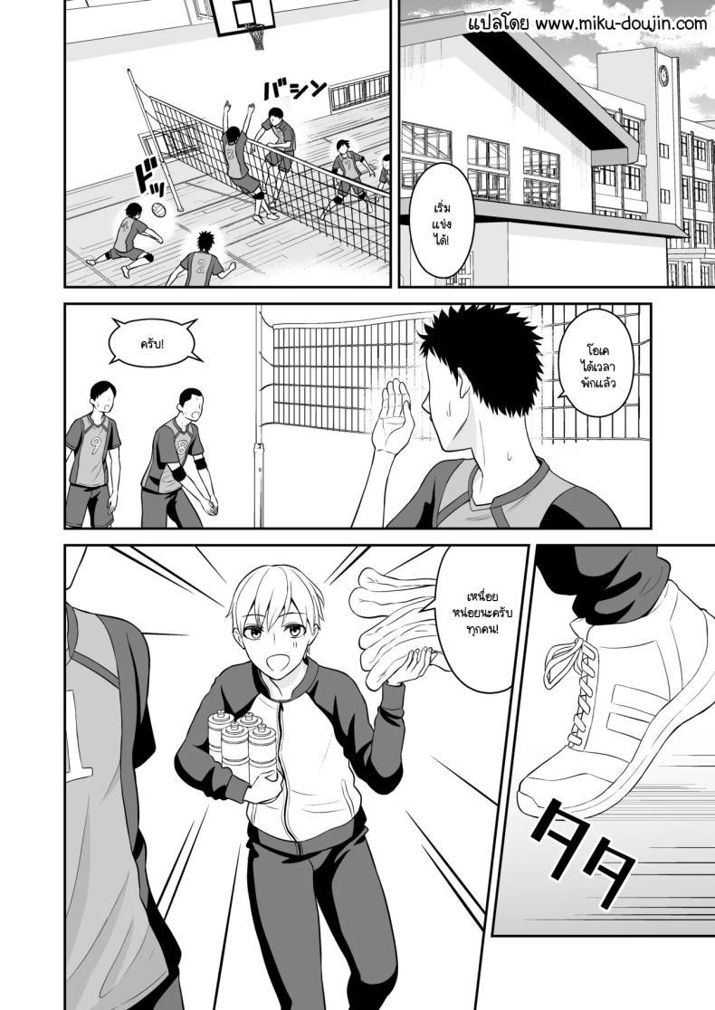 Doujin-Lc- อ่าน โดจิน มังฮวา เกาหลี ญี่ปุ่น จีน แปลไทย รางวัลแด่ผู้จัดการดีเด่น [Turn N] Ganbaru Kimi ni Gohoubi Ecchi ตอนที่ 1 2 3 4 5 6 7 8 9 10 11 12 13 14 ฟรี ไม่มีโฆษณา อ่าน โดจิน Manhwa เกาหลี ญี่ปุ่น จีน เรามีครบ คัดมาให้เน้นๆ โดจิน 18+ รับประกันความฟินโดย  Doujin Lc