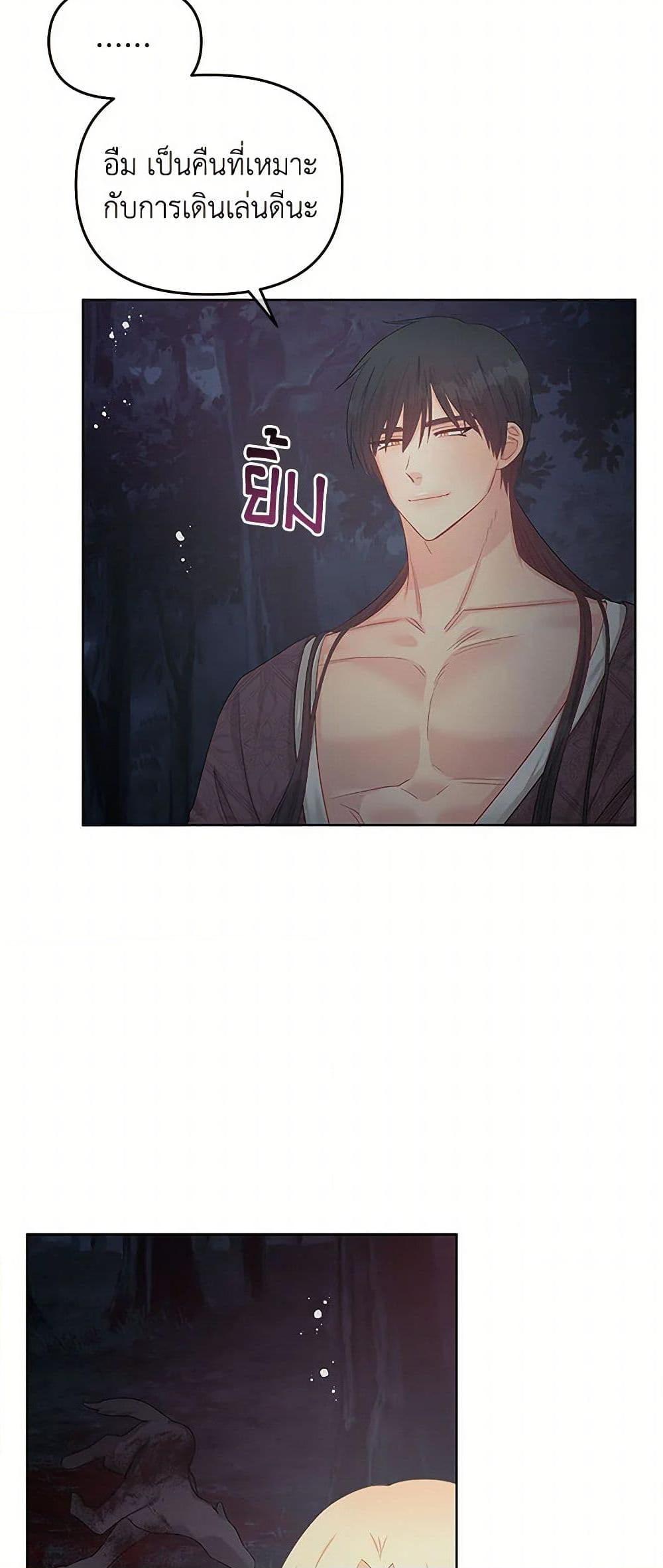 Manga-lc-com อ่านมังงะ อ่านการ์ตูน ออนไลน์ ฟรี Don’t Concern Yourself With That Book ตอนที่ 1 2 3 4 5 6 7 8 9 10 11 12 13 14 ฟรี ไม่มีโฆษณา Manga-lc - อ่าน มังงะ อ่าน การ์ตูน ออนไลน์ อ่านมังงะ ฟรี
