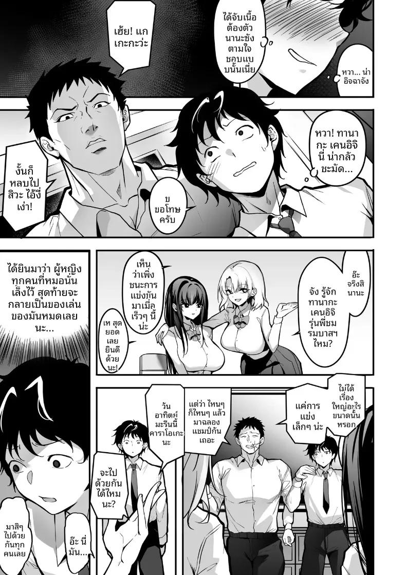 Doujin-Lc- อ่าน โดจิน มังฮวา เกาหลี ญี่ปุ่น จีน แปลไทย การต่อสู้แย่งชิง (Gomu Gomu) ตอนที่ 1 2 3 4 5 6 7 8 9 10 11 12 13 14 ฟรี ไม่มีโฆษณา อ่าน โดจิน Manhwa เกาหลี ญี่ปุ่น จีน เรามีครบ คัดมาให้เน้นๆ โดจิน 18+ รับประกันความฟินโดย  Doujin Lc