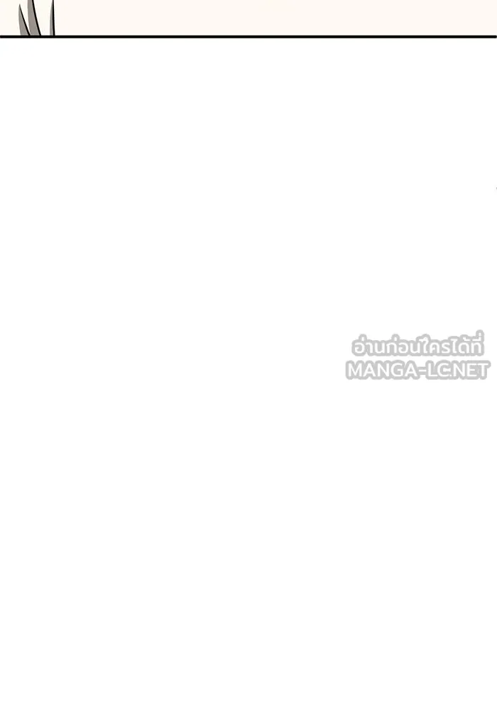 ช่วยเปลี่ยนฉันที ตอนที่ 277. ซีซัน 2 รูปที่ 126