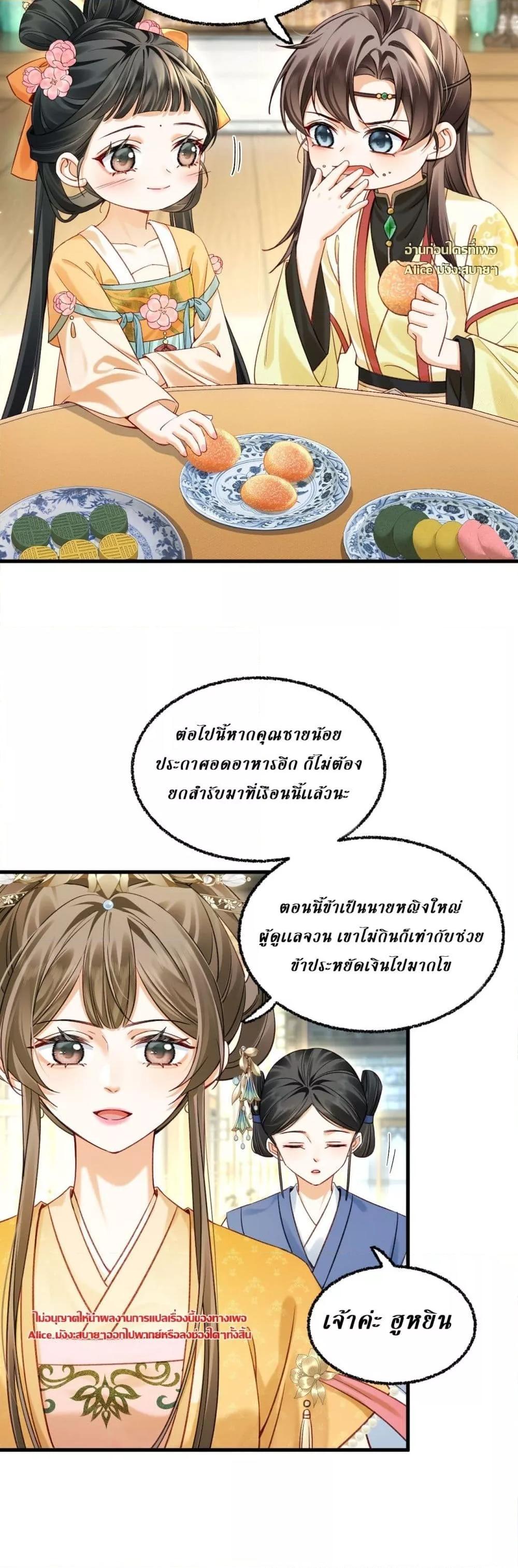 Manga-lc-com อ่านมังงะ อ่านการ์ตูน ออนไลน์ ฟรี MotherTuanzik ตอนที่ 1 2 3 4 5 6 7 8 9 10 11 12 13 14 ฟรี ไม่มีโฆษณา Manga-lc - อ่าน มังงะ อ่าน การ์ตูน ออนไลน์ อ่านมังงะ ฟรี