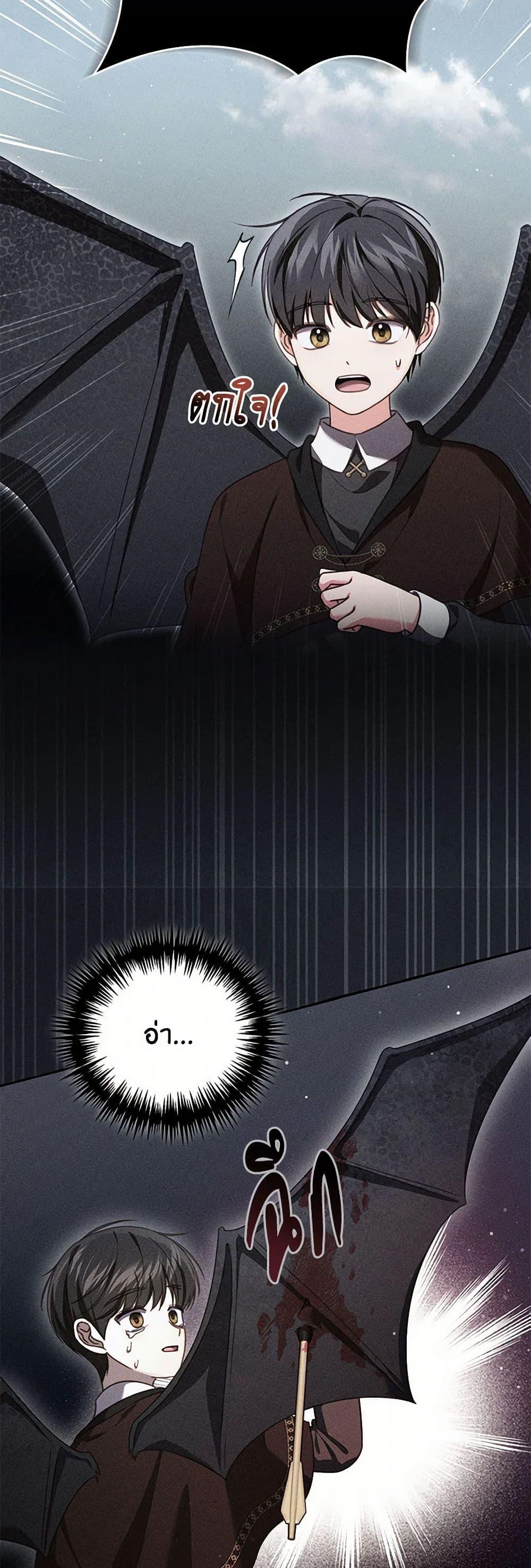 Manga-lc-com อ่านมังงะ อ่านการ์ตูน ออนไลน์ ฟรี Becoming the Lady of the Cursed Ducal House ตอนที่ 1 2 3 4 5 6 7 8 9 10 11 12 13 14 ฟรี ไม่มีโฆษณา Manga-lc - อ่าน มังงะ อ่าน การ์ตูน ออนไลน์ อ่านมังงะ ฟรี