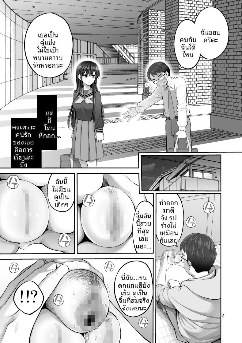 Doujin-Lc- อ่าน โดจิน มังฮวา เกาหลี ญี่ปุ่น จีน แปลไทย ร่างสำเนาของเธอ (Yahiro Pochi) ตอนที่ 1 2 3 4 5 6 7 8 9 10 11 12 13 14 ฟรี ไม่มีโฆษณา อ่าน โดจิน Manhwa เกาหลี ญี่ปุ่น จีน เรามีครบ คัดมาให้เน้นๆ โดจิน 18+ รับประกันความฟินโดย  Doujin Lc