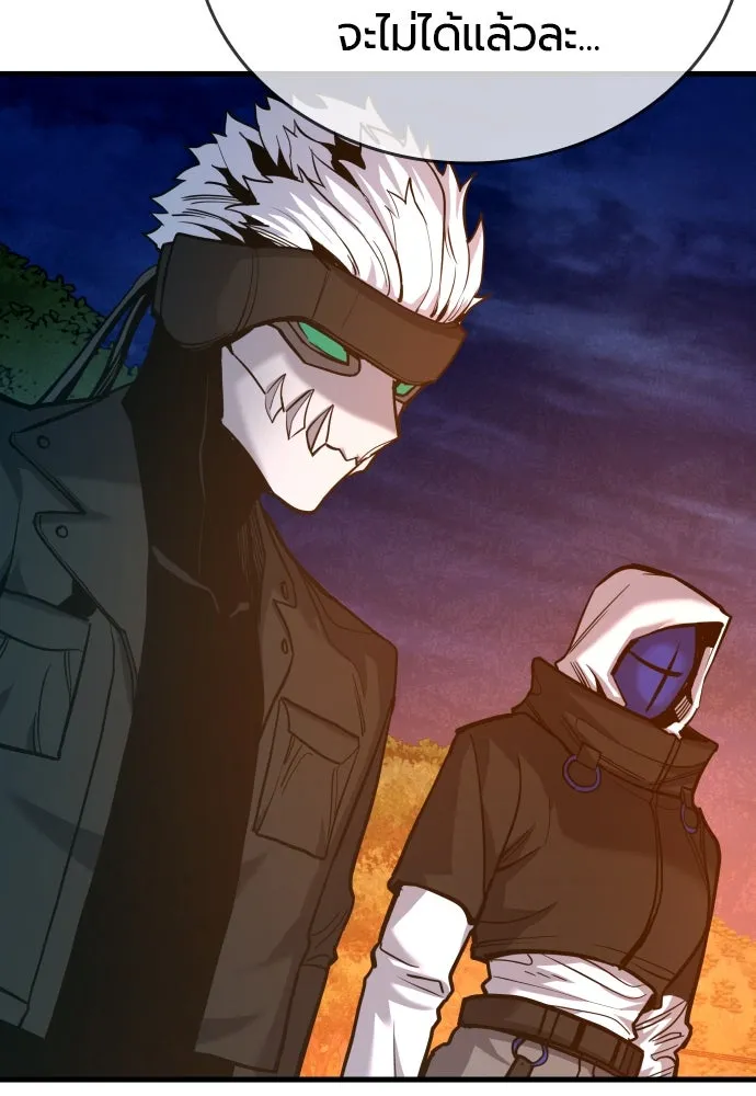 มือพิพากษา ตอนที่ 40 รูปที่ 101