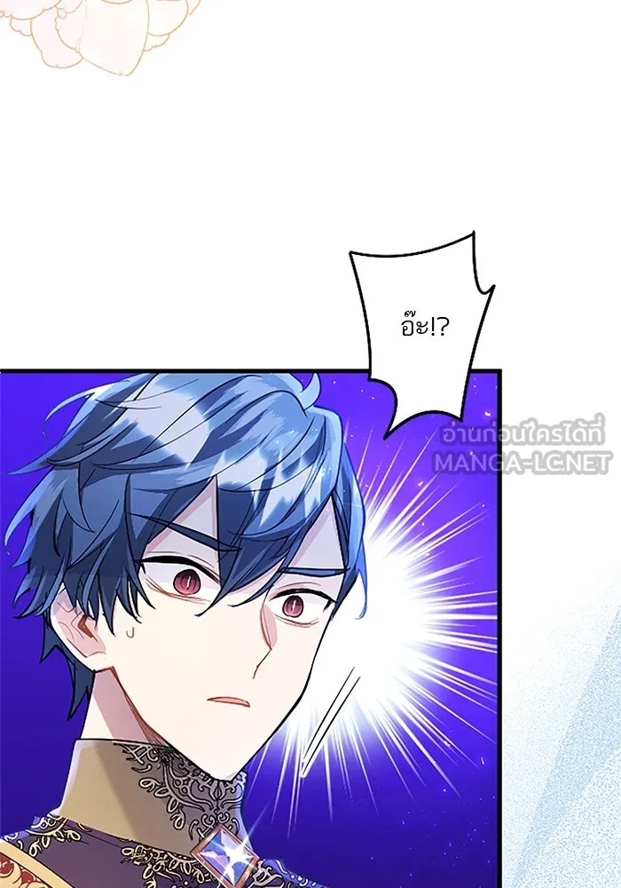 คุณหนูย้อนเวลามาเป็นอัศวิน ตอนที่ 47 รูปที่ 54