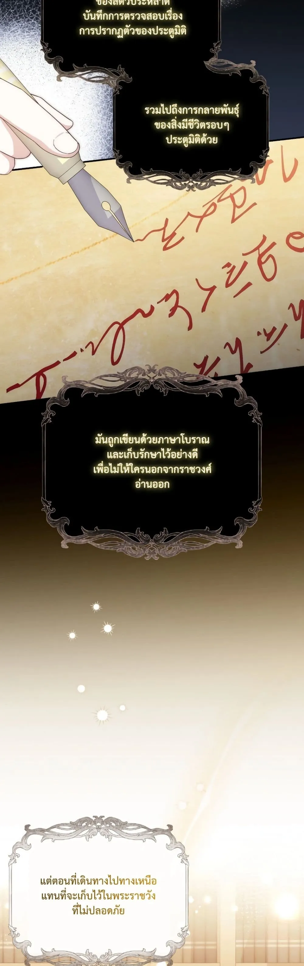 Manga-lc-com อ่านมังงะ อ่านการ์ตูน ออนไลน์ ฟรี The Emperor’s Marriage Scam ตอนที่ 1 2 3 4 5 6 7 8 9 10 11 12 13 14 ฟรี ไม่มีโฆษณา Manga-lc - อ่าน มังงะ อ่าน การ์ตูน ออนไลน์ อ่านมังงะ ฟรี
