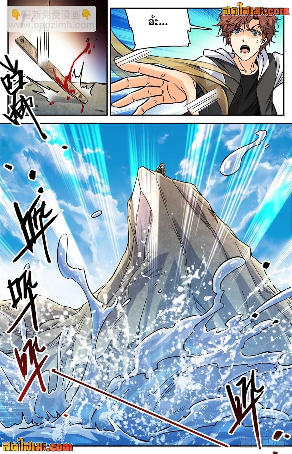 Manga-lc-com อ่านมังงะ อ่านการ์ตูน ออนไลน์ ฟรี Versatile Mage จอมเวทย์เต็มพิกัด ตอนที่ 1 2 3 4 5 6 7 8 9 10 11 12 13 14 ฟรี ไม่มีโฆษณา Manga-lc - อ่าน มังงะ อ่าน การ์ตูน ออนไลน์ อ่านมังงะ ฟรี