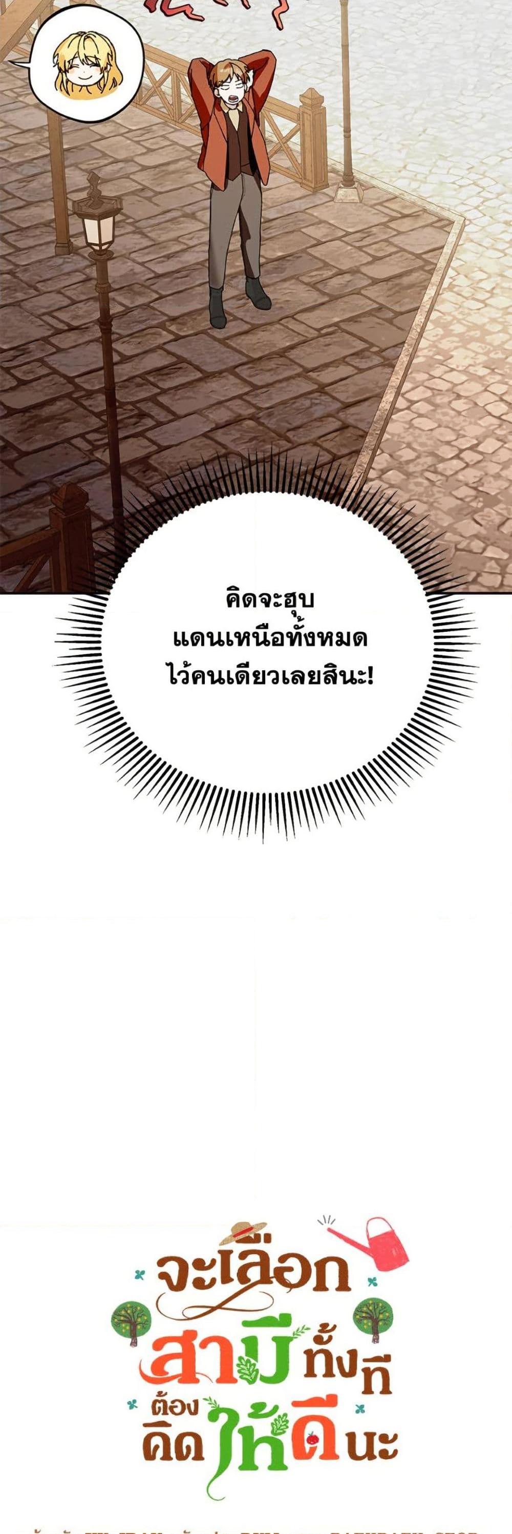 Manga-lc-com อ่านมังงะ อ่านการ์ตูน ออนไลน์ ฟรี Carefully Choosing a Husband ตอนที่ 1 2 3 4 5 6 7 8 9 10 11 12 13 14 ฟรี ไม่มีโฆษณา Manga-lc - อ่าน มังงะ อ่าน การ์ตูน ออนไลน์ อ่านมังงะ ฟรี