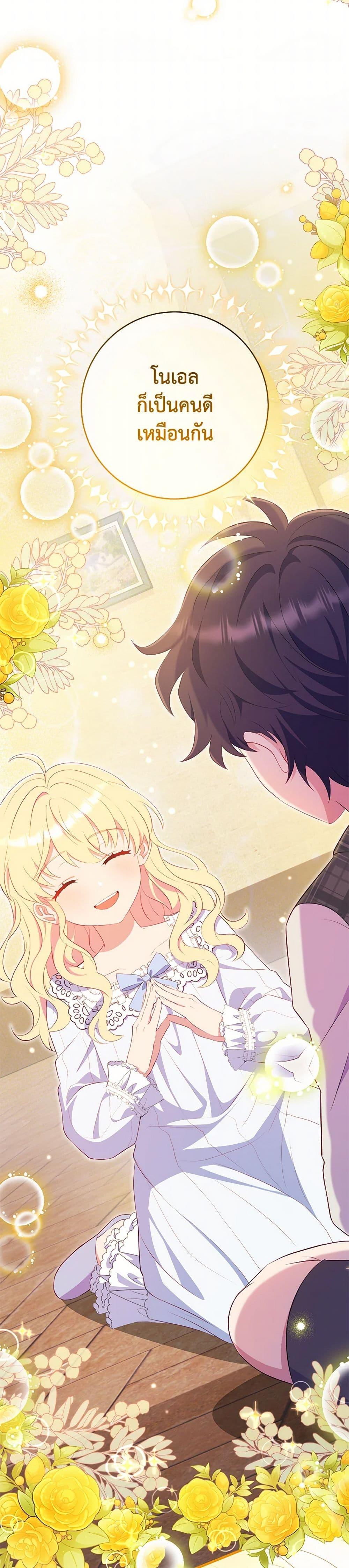 Manga-lc-com อ่านมังงะ อ่านการ์ตูน ออนไลน์ ฟรี I Became a Childhood Friend of the Obsessive Sub Male Lead ตอนที่ 1 2 3 4 5 6 7 8 9 10 11 12 13 14 ฟรี ไม่มีโฆษณา Manga-lc - อ่าน มังงะ อ่าน การ์ตูน ออนไลน์ อ่านมังงะ ฟรี