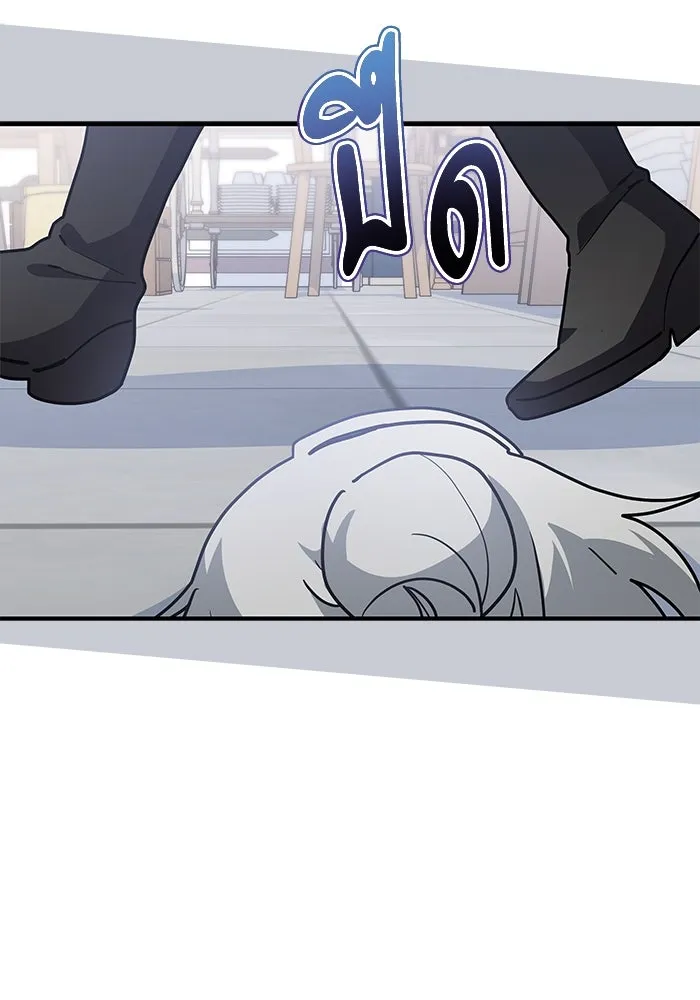 แมวน้อยในรังหมาป่า ตอนที่ 34 รูปที่ 103