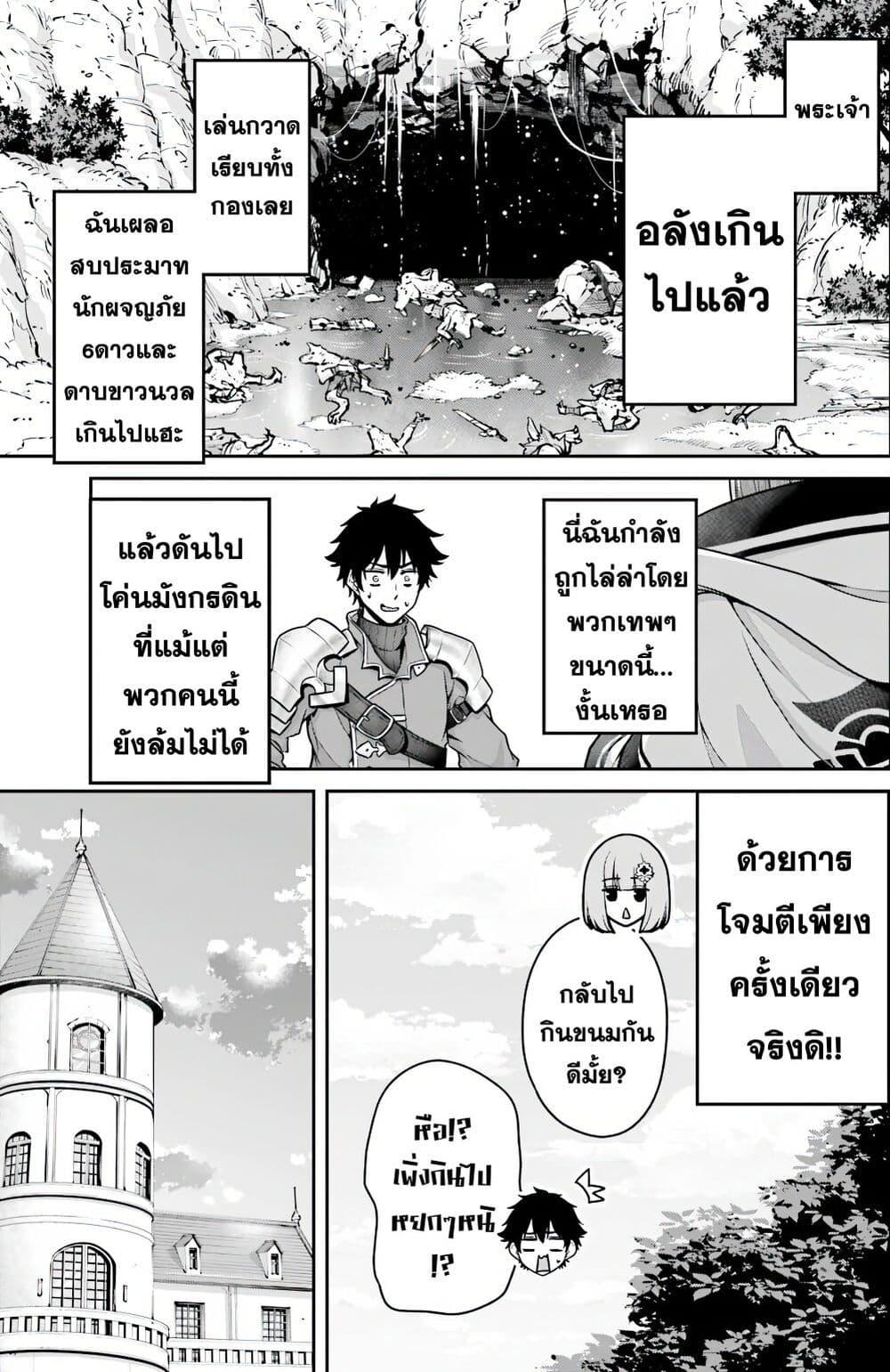 Manga-lc-com อ่านมังงะ อ่านการ์ตูน ออนไลน์ ฟรี Tensei shita Kuukan Mahoutsukai wa Shoutai Kakushite Medachitai! ตอนที่ 1 2 3 4 5 6 7 8 9 10 11 12 13 14 ฟรี ไม่มีโฆษณา Manga-lc - อ่าน มังงะ อ่าน การ์ตูน ออนไลน์ อ่านมังงะ ฟรี