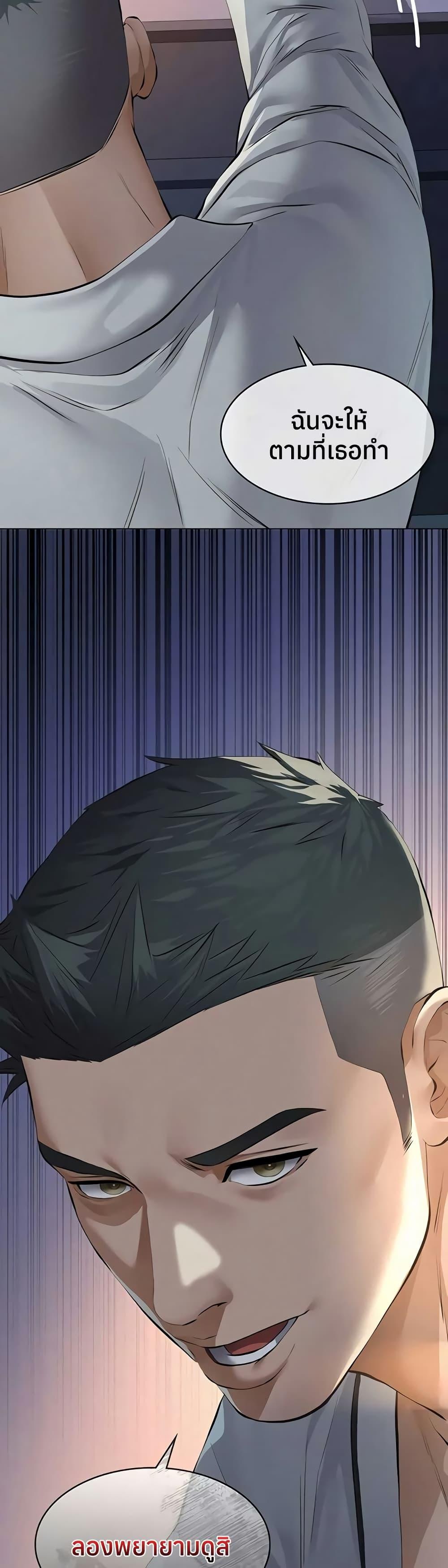 Doujin-Lc- อ่าน โดจิน มังฮวา เกาหลี ญี่ปุ่น จีน แปลไทย Sugar Daddy ตอนที่ 1 2 3 4 5 6 7 8 9 10 11 12 13 14 ฟรี ไม่มีโฆษณา อ่าน โดจิน Manhwa เกาหลี ญี่ปุ่น จีน เรามีครบ คัดมาให้เน้นๆ โดจิน 18+ รับประกันความฟินโดย  Doujin Lc