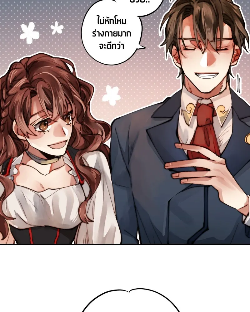 เทพมังกรคลั่งรัก ตอนที่ 5 คู่พันธสัญญาชั่วคราว รูปที่ 34