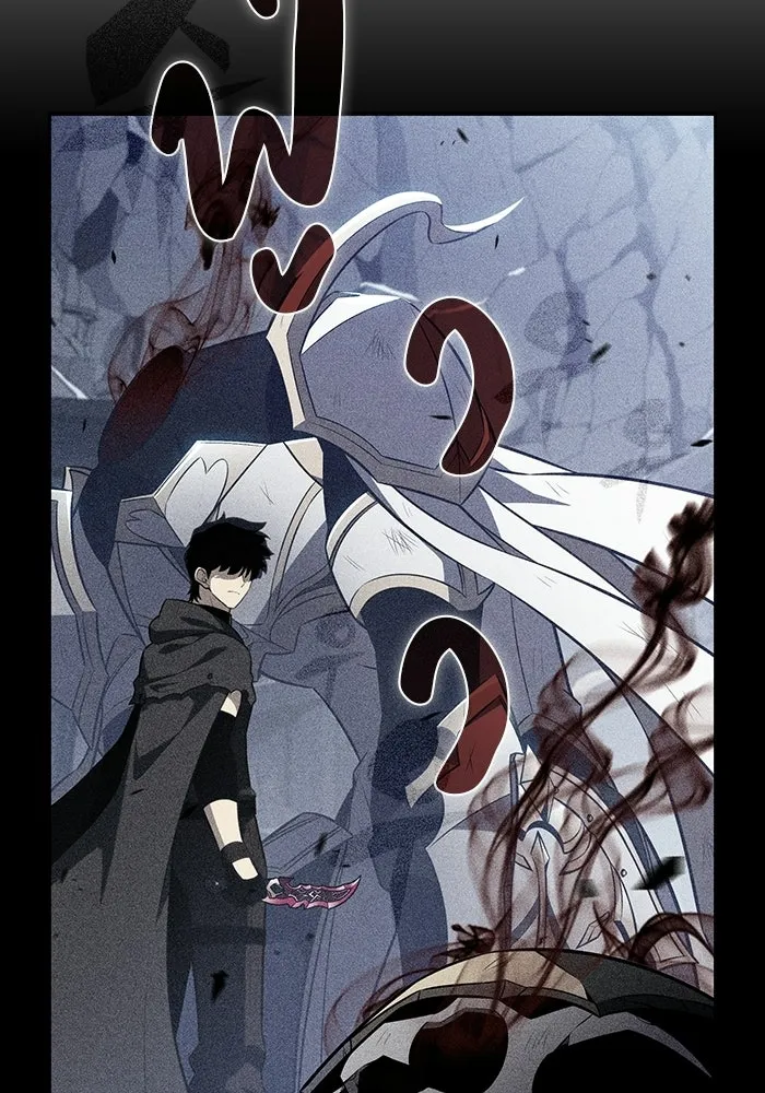 ลูกชายคนเล็กของดยุกคือมือสังหาร ตอนที่ 101 รูปที่ 71