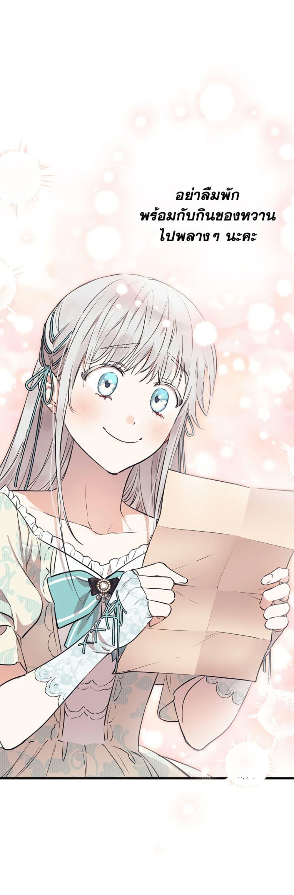 Manga-lc-com อ่านมังงะ อ่านการ์ตูน ออนไลน์ ฟรี The Strongest Characters in the World are Obsessed With Me ตอนที่ 1 2 3 4 5 6 7 8 9 10 11 12 13 14 ฟรี ไม่มีโฆษณา Manga-lc - อ่าน มังงะ อ่าน การ์ตูน ออนไลน์ อ่านมังงะ ฟรี