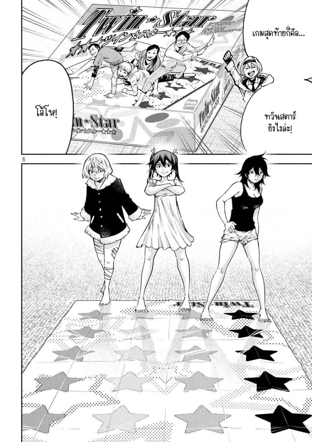 Manga-lc-com อ่านมังงะ อ่านการ์ตูน ออนไลน์ ฟรี Tokoshi x Bullet Shin Minato Koubou-sen ตอนที่ 1 2 3 4 5 6 7 8 9 10 11 12 13 14 ฟรี ไม่มีโฆษณา Manga-lc - อ่าน มังงะ อ่าน การ์ตูน ออนไลน์ อ่านมังงะ ฟรี