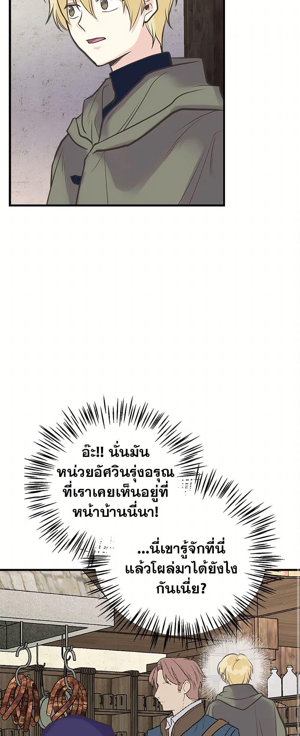 Manga-lc-com อ่านมังงะ อ่านการ์ตูน ออนไลน์ ฟรี My Sister Picked up the Male Lead ตอนที่ 1 2 3 4 5 6 7 8 9 10 11 12 13 14 ฟรี ไม่มีโฆษณา Manga-lc - อ่าน มังงะ อ่าน การ์ตูน ออนไลน์ อ่านมังงะ ฟรี