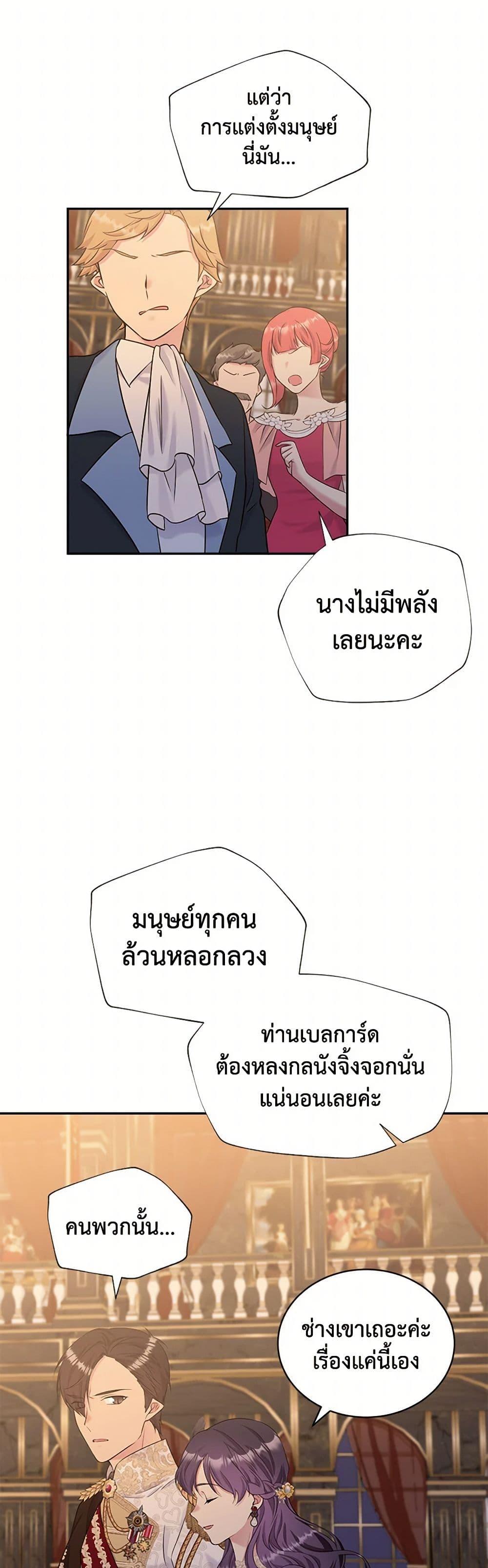 Manga-lc-com อ่านมังงะ อ่านการ์ตูน ออนไลน์ ฟรี My Goal is to Live a Long ตอนที่ 1 2 3 4 5 6 7 8 9 10 11 12 13 14 ฟรี ไม่มีโฆษณา Manga-lc - อ่าน มังงะ อ่าน การ์ตูน ออนไลน์ อ่านมังงะ ฟรี