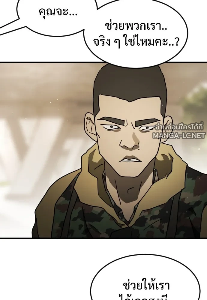 Manga-lc-com อ่านมังงะ อ่านการ์ตูน ออนไลน์ ฟรี วันดีคืนดี โซลก็ ตอนที่ 1 2 3 4 5 6 7 8 9 10 11 12 13 14 ฟรี ไม่มีโฆษณา Manga-lc - อ่าน มังงะ อ่าน การ์ตูน ออนไลน์ อ่านมังงะ ฟรี
