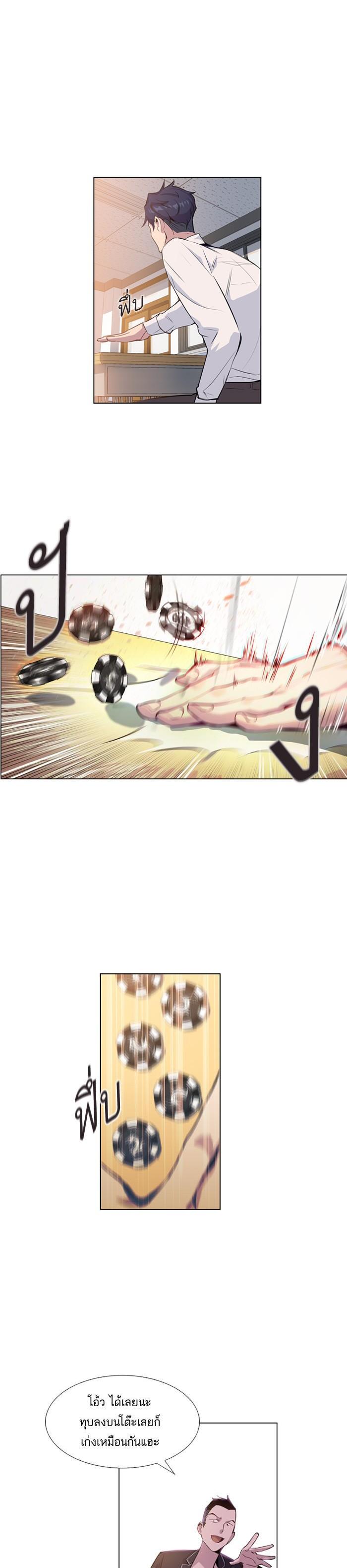 Manga-lc-com อ่านมังงะ อ่านการ์ตูน ออนไลน์ ฟรี The World Is Money and Power กลโกงโลกพนัน ตอนที่ 1 2 3 4 5 6 7 8 9 10 11 12 13 14 ฟรี ไม่มีโฆษณา Manga-lc - อ่าน มังงะ อ่าน การ์ตูน ออนไลน์ อ่านมังงะ ฟรี