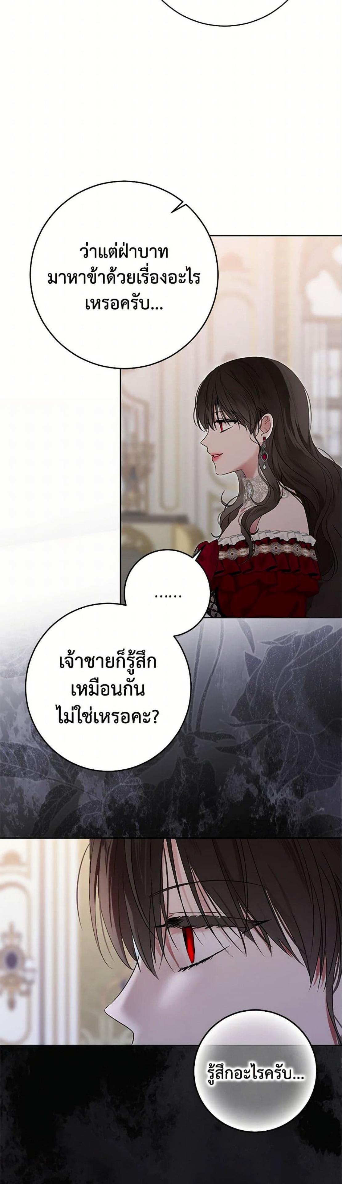 Manga-lc-com อ่านมังงะ อ่านการ์ตูน ออนไลน์ ฟรี I Fell into a Reverse Harem Game! ตอนที่ 1 2 3 4 5 6 7 8 9 10 11 12 13 14 ฟรี ไม่มีโฆษณา Manga-lc - อ่าน มังงะ อ่าน การ์ตูน ออนไลน์ อ่านมังงะ ฟรี