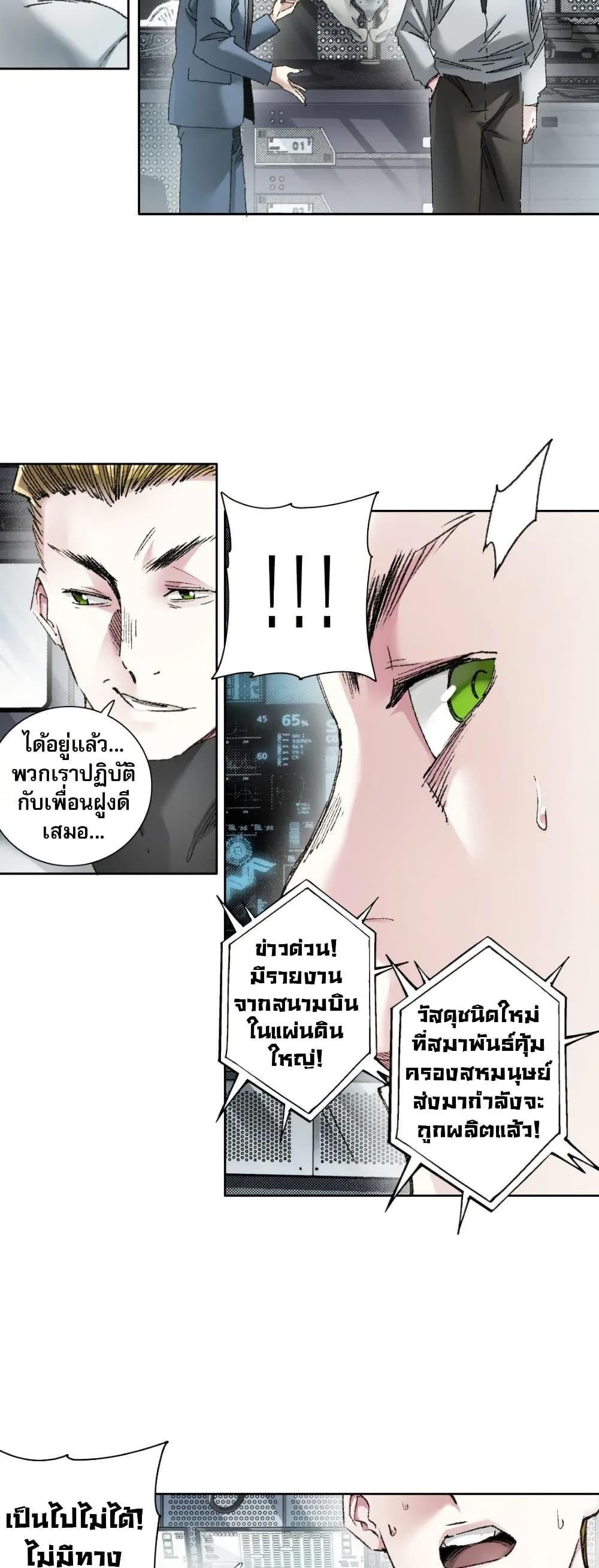 Manga-lc-com อ่านมังงะ อ่านการ์ตูน ออนไลน์ ฟรี I Created a Salvation Organization ตอนที่ 1 2 3 4 5 6 7 8 9 10 11 12 13 14 ฟรี ไม่มีโฆษณา Manga-lc - อ่าน มังงะ อ่าน การ์ตูน ออนไลน์ อ่านมังงะ ฟรี