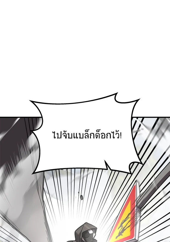 วายร้ายก็อยากมีรัก ตอนที่ 17 รูปที่ 52