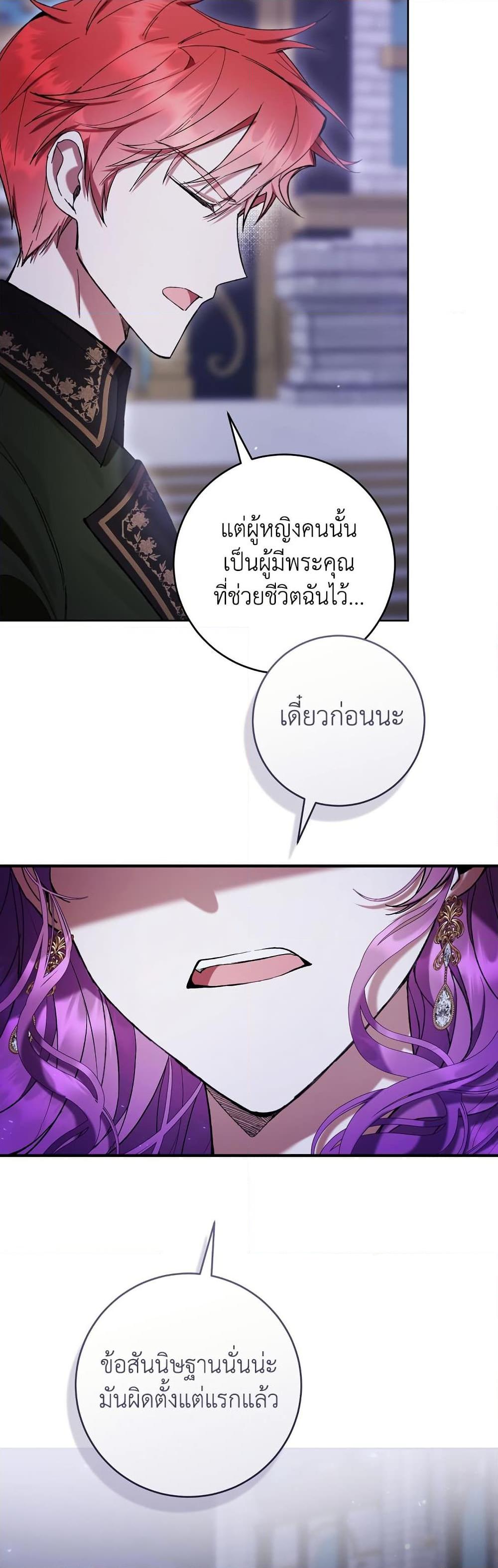 Manga-lc-com อ่านมังงะ อ่านการ์ตูน ออนไลน์ ฟรี What’s Wrong With Being the Villainess ตอนที่ 1 2 3 4 5 6 7 8 9 10 11 12 13 14 ฟรี ไม่มีโฆษณา Manga-lc - อ่าน มังงะ อ่าน การ์ตูน ออนไลน์ อ่านมังงะ ฟรี