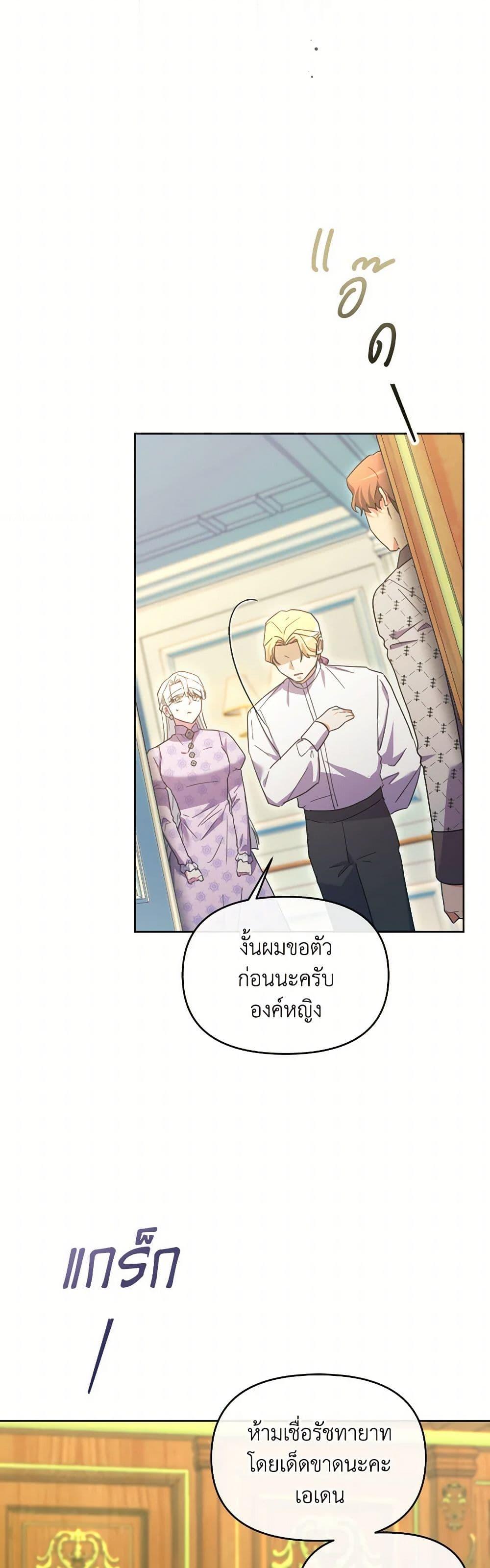 Manga-lc-com อ่านมังงะ อ่านการ์ตูน ออนไลน์ ฟรี The Villainess’s Dazzling Debut ตอนที่ 1 2 3 4 5 6 7 8 9 10 11 12 13 14 ฟรี ไม่มีโฆษณา Manga-lc - อ่าน มังงะ อ่าน การ์ตูน ออนไลน์ อ่านมังงะ ฟรี
