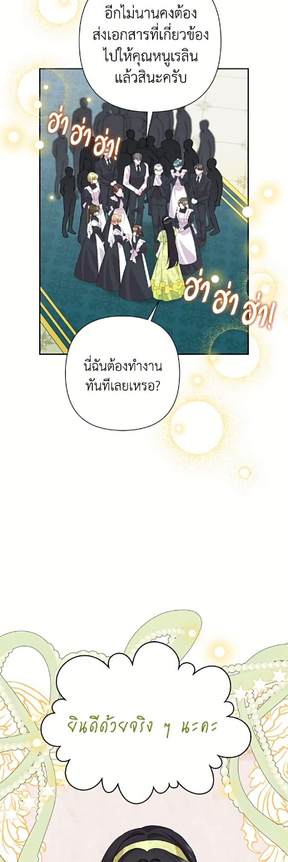 Manga-lc-com อ่านมังงะ อ่านการ์ตูน ออนไลน์ ฟรี Today the Villainess Has Fun Again ตอนที่ 1 2 3 4 5 6 7 8 9 10 11 12 13 14 ฟรี ไม่มีโฆษณา Manga-lc - อ่าน มังงะ อ่าน การ์ตูน ออนไลน์ อ่านมังงะ ฟรี