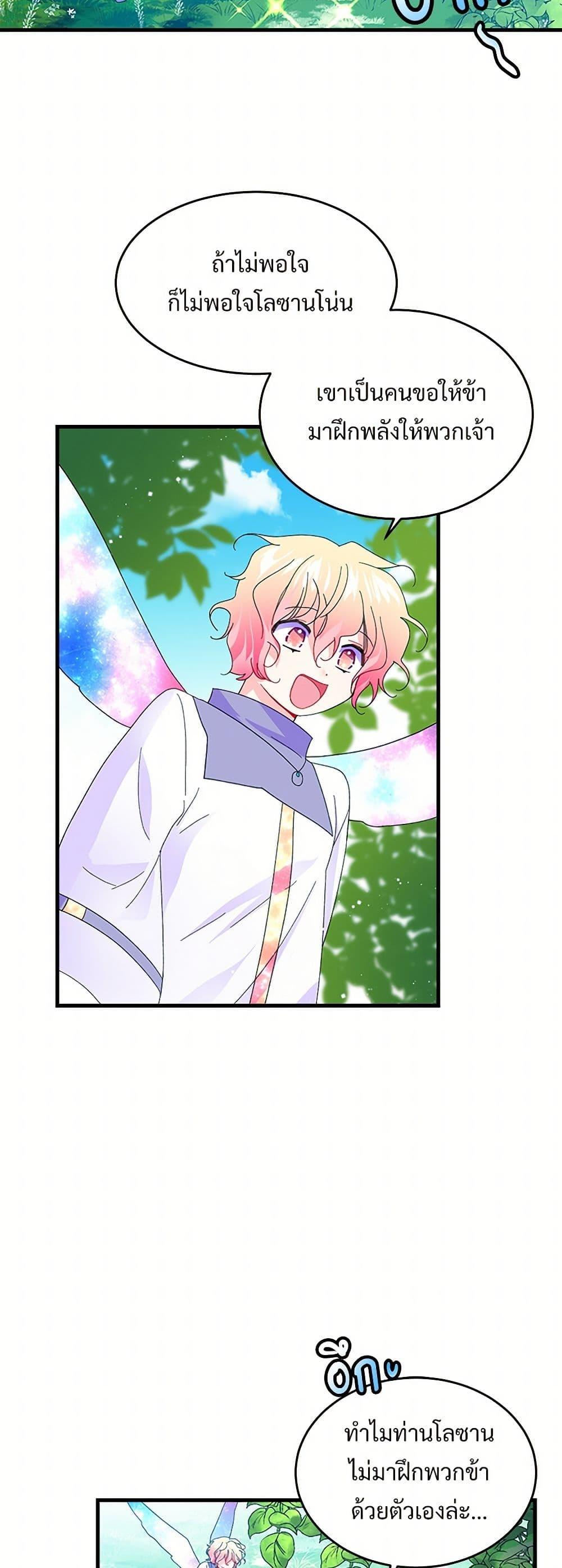 Manga-lc-com อ่านมังงะ อ่านการ์ตูน ออนไลน์ ฟรี The Lady’s Butler ตอนที่ 1 2 3 4 5 6 7 8 9 10 11 12 13 14 ฟรี ไม่มีโฆษณา Manga-lc - อ่าน มังงะ อ่าน การ์ตูน ออนไลน์ อ่านมังงะ ฟรี