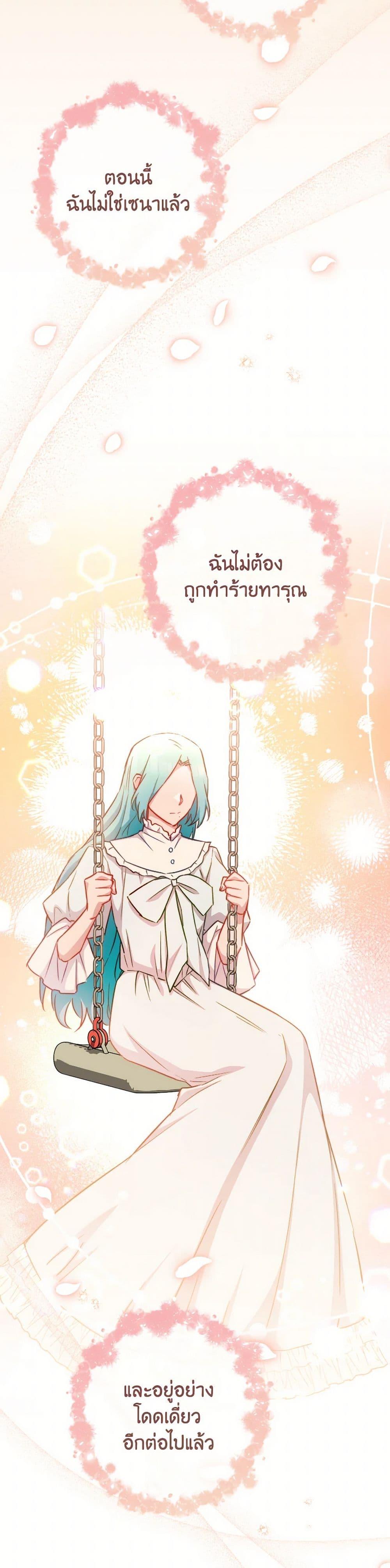 Manga-lc-com อ่านมังงะ อ่านการ์ตูน ออนไลน์ ฟรี The Young Lady Is a Royal Chef ตอนที่ 1 2 3 4 5 6 7 8 9 10 11 12 13 14 ฟรี ไม่มีโฆษณา Manga-lc - อ่าน มังงะ อ่าน การ์ตูน ออนไลน์ อ่านมังงะ ฟรี