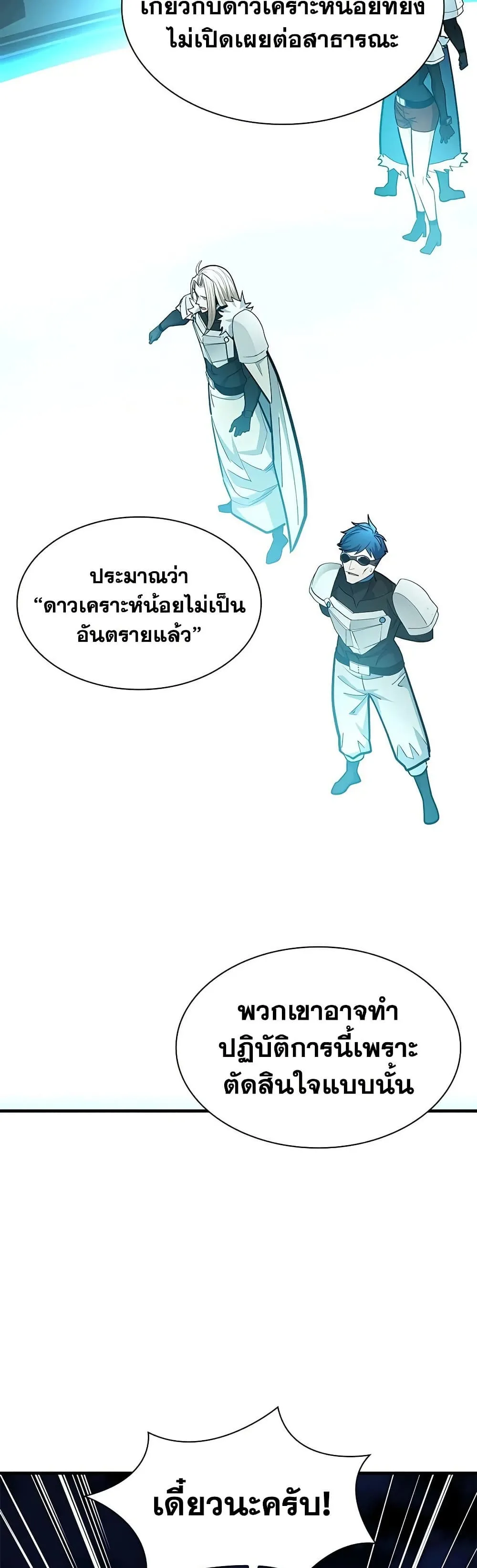 Manga-lc-com อ่านมังงะ อ่านการ์ตูน ออนไลน์ ฟรี The Tutorial is Too Hard ตอนที่ 1 2 3 4 5 6 7 8 9 10 11 12 13 14 ฟรี ไม่มีโฆษณา Manga-lc - อ่าน มังงะ อ่าน การ์ตูน ออนไลน์ อ่านมังงะ ฟรี