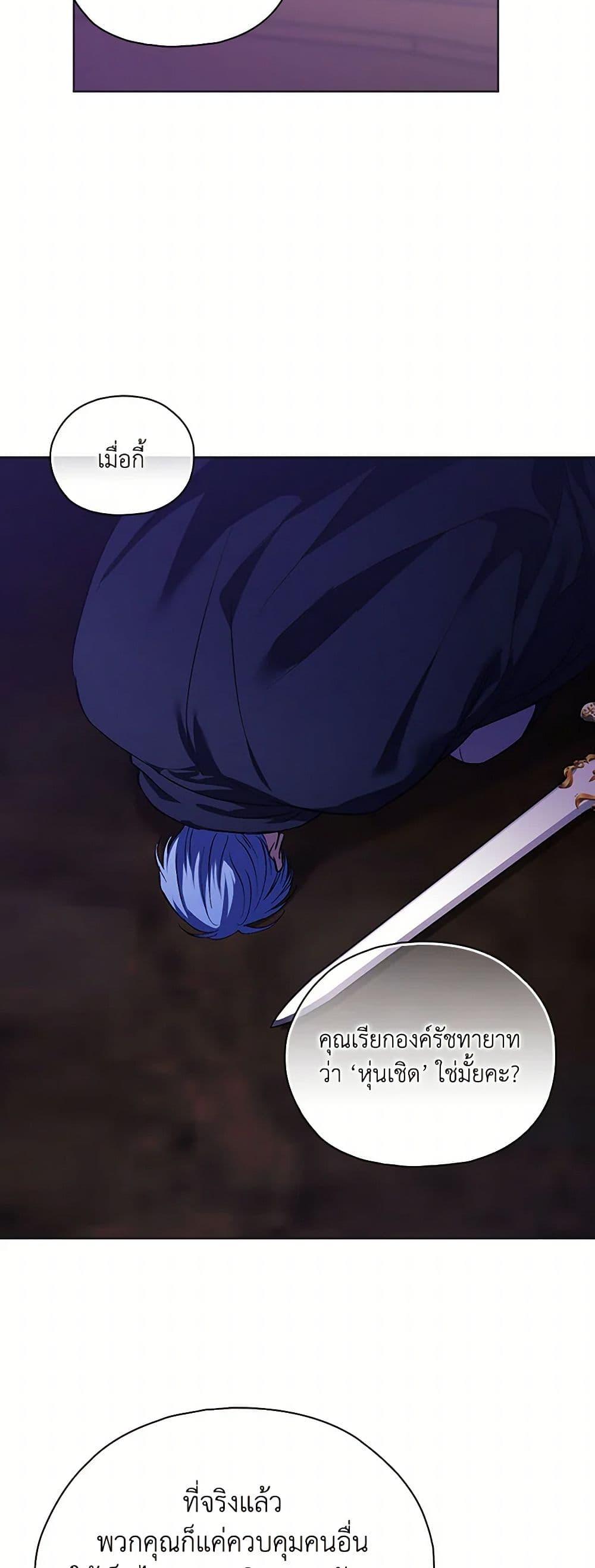 Manga-lc-com อ่านมังงะ อ่านการ์ตูน ออนไลน์ ฟรี I Don’t Trust My Twin Sister Series ตอนที่ 1 2 3 4 5 6 7 8 9 10 11 12 13 14 ฟรี ไม่มีโฆษณา Manga-lc - อ่าน มังงะ อ่าน การ์ตูน ออนไลน์ อ่านมังงะ ฟรี