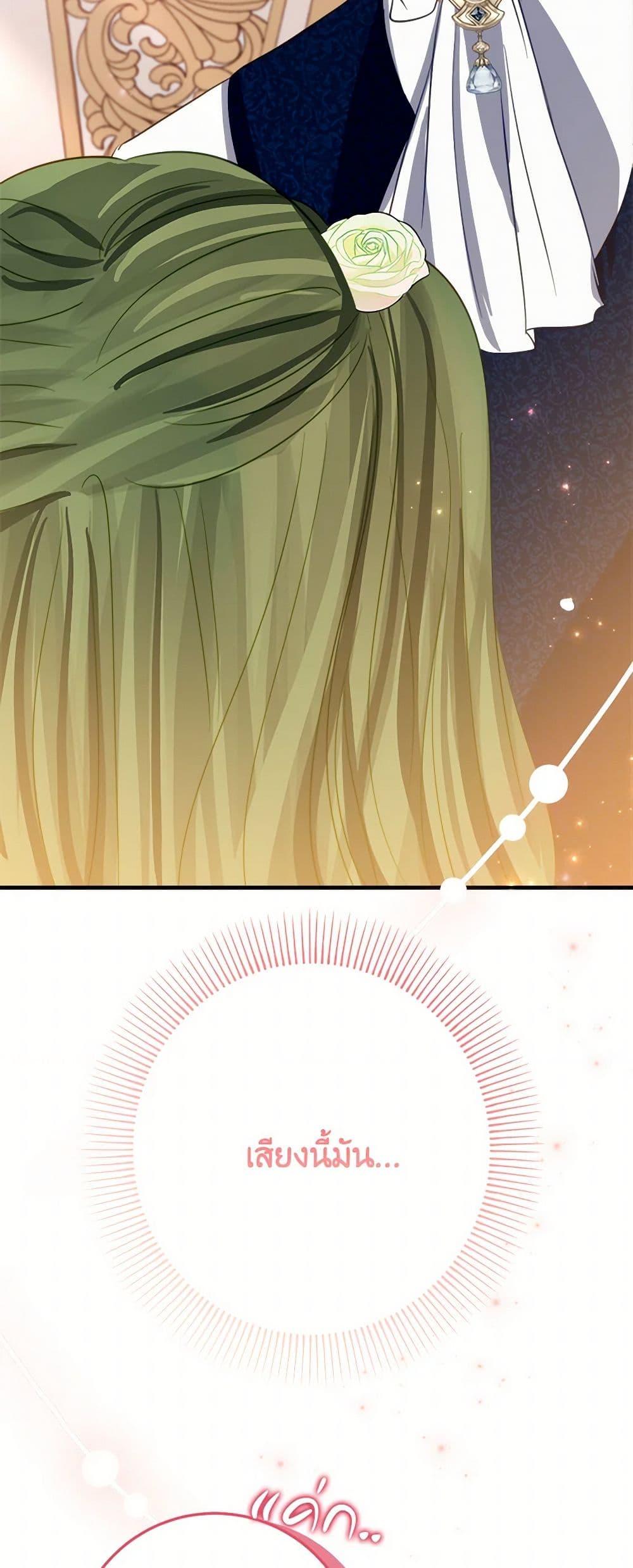 Manga-lc-com อ่านมังงะ อ่านการ์ตูน ออนไลน์ ฟรี The Doomed House’s Contract Daughter ตอนที่ 1 2 3 4 5 6 7 8 9 10 11 12 13 14 ฟรี ไม่มีโฆษณา Manga-lc - อ่าน มังงะ อ่าน การ์ตูน ออนไลน์ อ่านมังงะ ฟรี